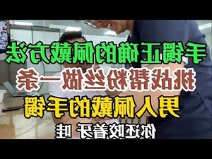 銀手鐲 要戴哪 一手